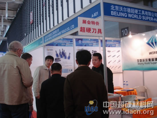 第六届中国数控机床展览会(CCMT2010)——中国机床工具工业协会超硬材料分会组团参展