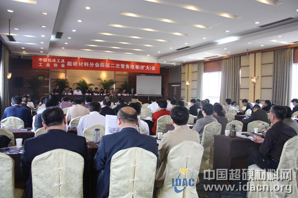 超硬材料分会四届二次常务理事（扩大）会议在成都胜利召开