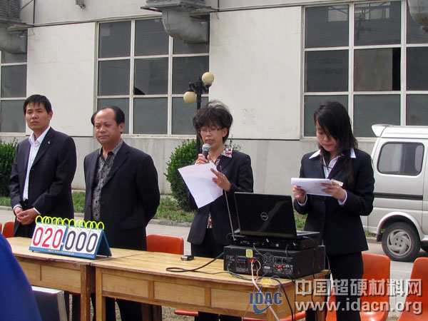 2010年度“华晶杯”春季运动会成功举办