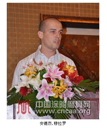 2010年涂附磨具国际技术研讨会圆满闭幕