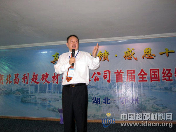 龙其准：争做超硬材料领跑者——访湖北昌利超硬材料有限公司
