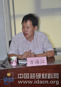 四方达老总
