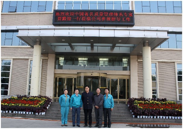 中国著名质量管理体系专家贾殿徐莅临易成公司参观指导工作