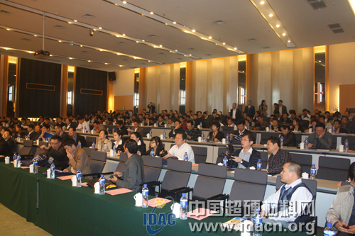 2012中国超硬材料技术发展论坛胜利召开
