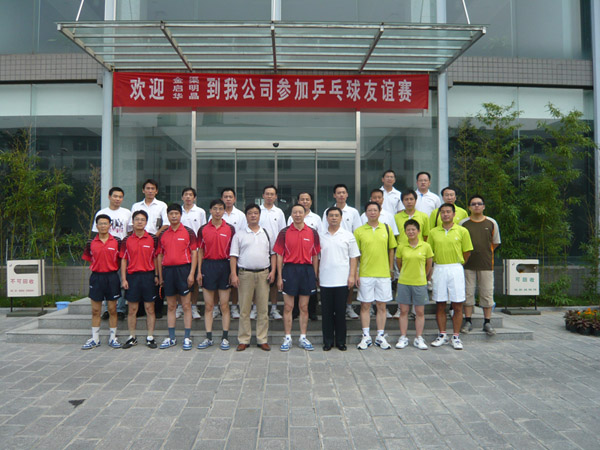 增强体质、加强交流、增进友谊郑州合作组织在郑举办乒乓球友谊赛