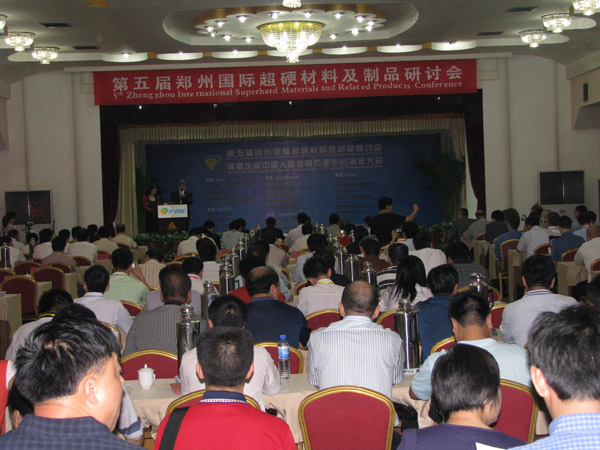 第五届郑州国际超硬材料及制品研讨会暨庆祝中国人造金刚石诞生45周年大会隆重召开