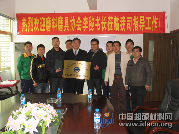 李志宏秘书长赴厦门石材展参观并赴万龙与奔朗公司颁发职业技能鉴定点牌匾、证书和印章
