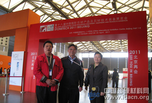 第十七届中国（上海）国际石材产品及石材技术装备展览会（STONETECH）召开