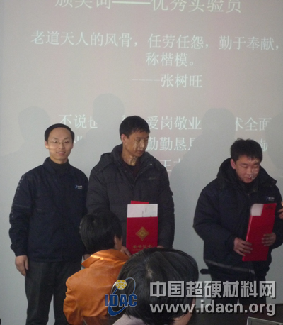 荣耀与感动——道天高科研发中心颁奖大会图片集