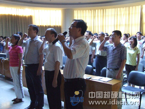 材料学院隆重举行庆祝建党九十周年暨新党员入党宣誓大会