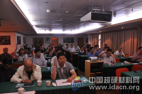 超硬材料分会四届三次常务理事（扩大）会议深圳召开