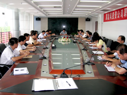 黑旋风投资公司传达贯彻总局上半年工作会议精神