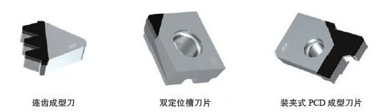 郑钻:立足企业发展现状,关注超硬刀具走向