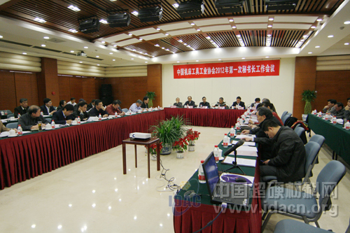 2012年机床工具协会第一次秘书长工作会议在北京召开