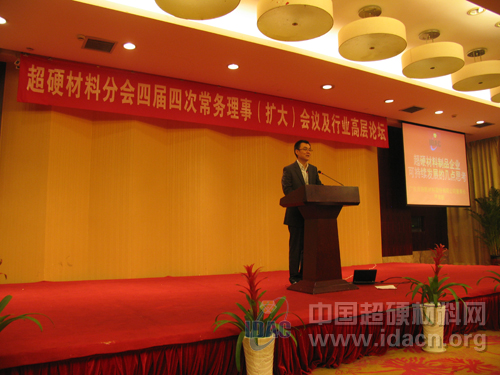 超硬材料制品企业可持续发展的几点思考