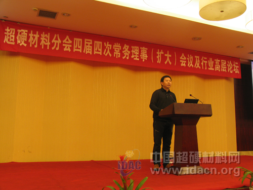 低碳发展 产业报国