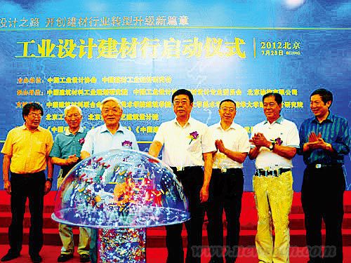 走工业设计之路 开创建材行业新篇章