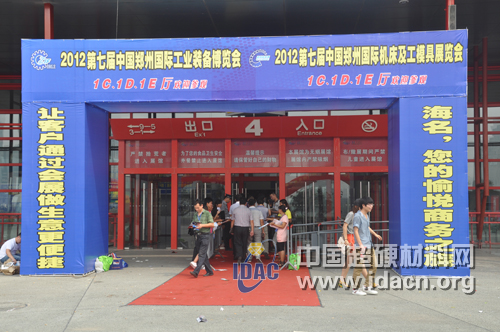 第七届中国郑州机床及工模具展览会昨日开幕