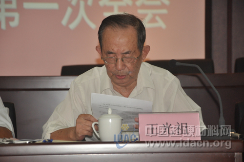 超硬材料行业编史会议一次全会在郑召开 
