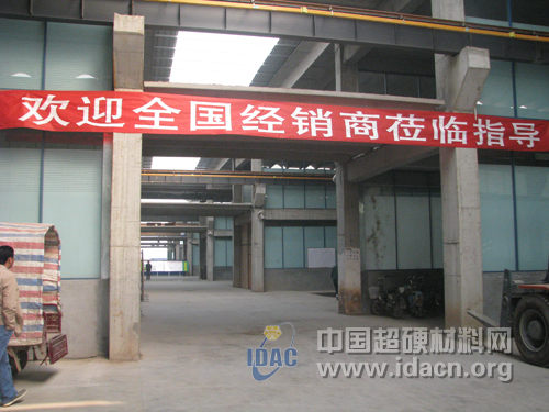 全国CBN行业应用领域经销商代表富耐克公司新厂参观