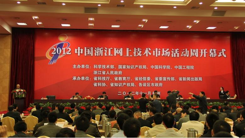 超硬材料科技成果拍卖开创竞拍史上先河