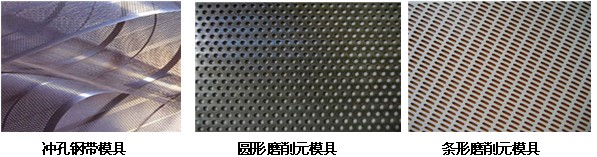 无机高分子结合剂在涂附磨具中直接生产堆积、陶瓷组合磨料磨具的工艺简介