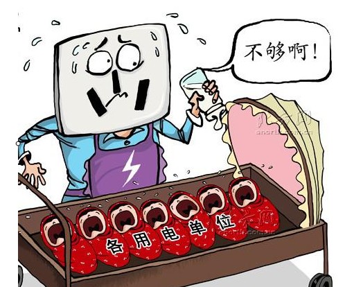 中国中小制造企业的“电荒时代”