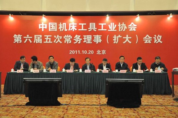 实施战略转变和工作重心转移，推动行业由大变强