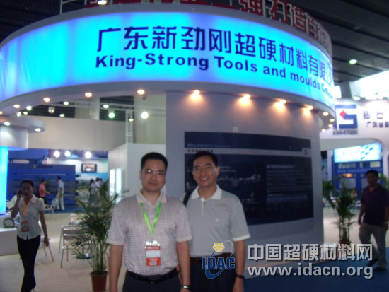组委会赴广东国际陶瓷工业展招商推广