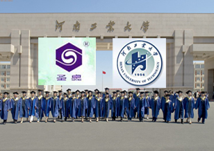 25万奖学金 河南工业大学与济南圣泉集团深入开展产学研合作