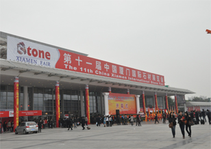 超硬材料企业重装出击第十一届中国（厦门）国际石材展 