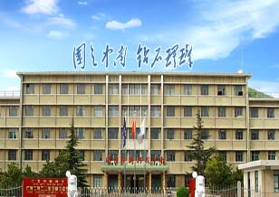 河工大邹文俊教授一行莅临中南公司进行现场考察　