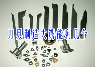 刀具制造大鳄能剩几个