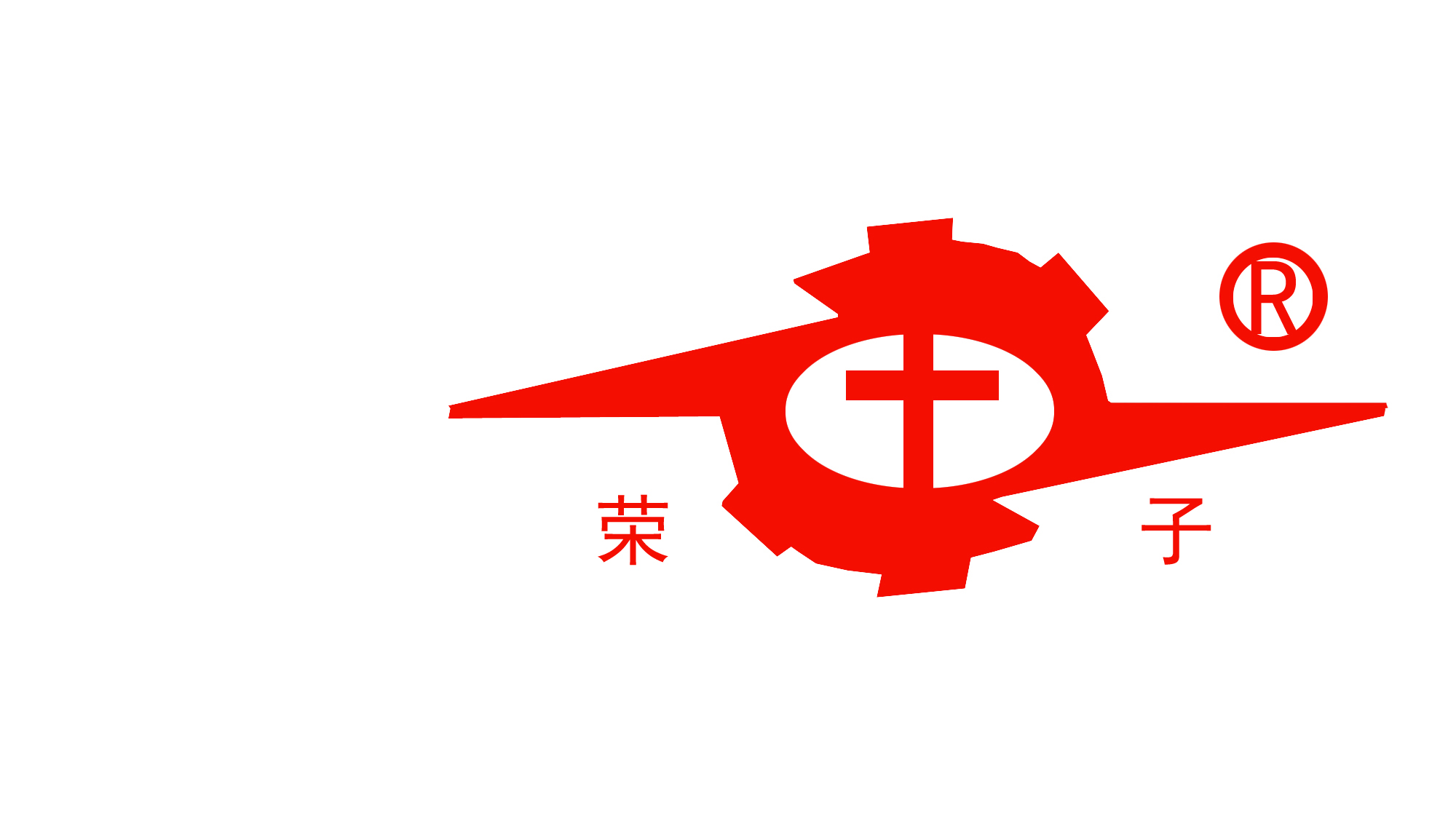 上海荣子锯片有限公司