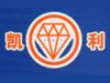 烟台市芝罘凯利金刚石磨具制品厂