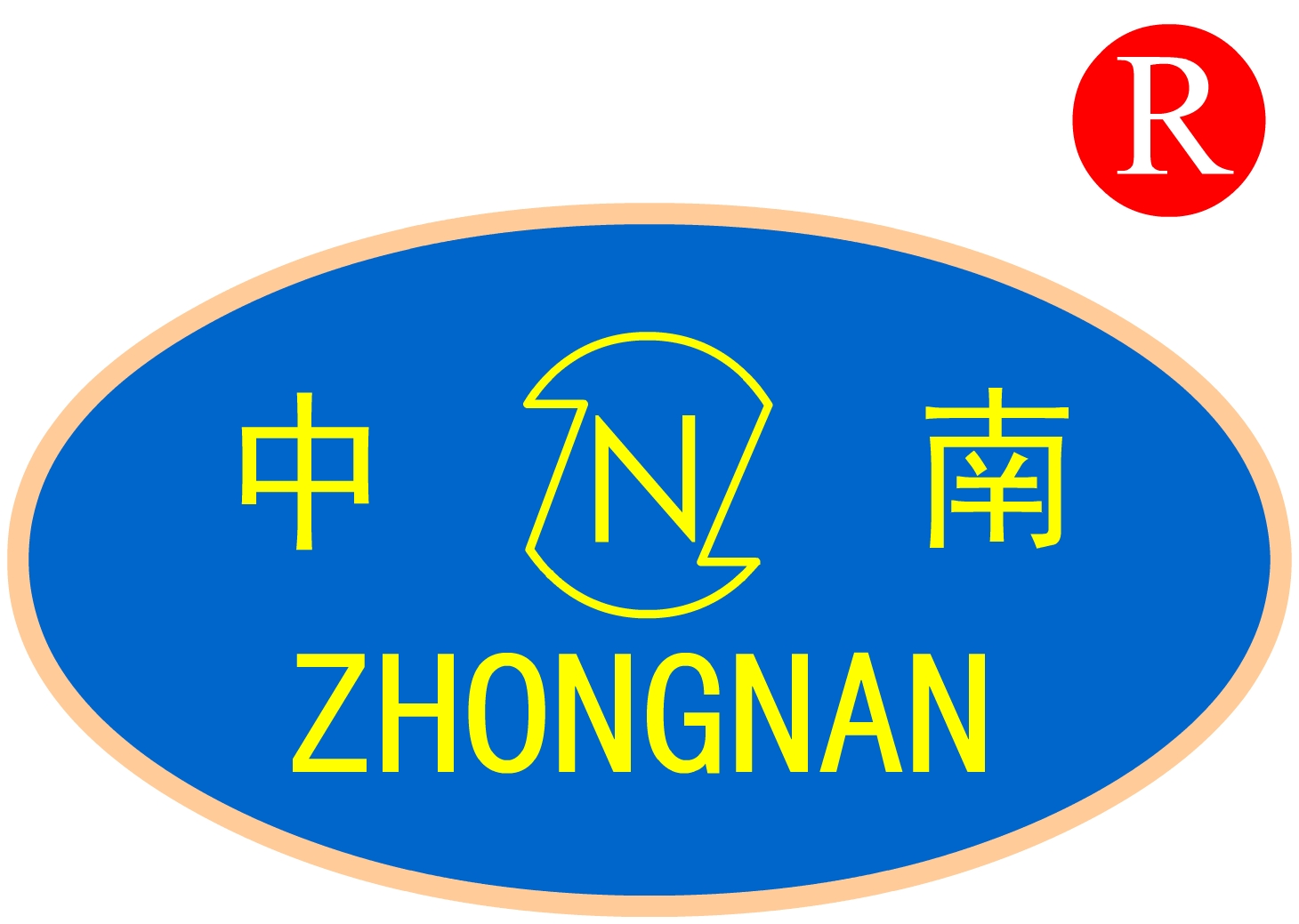 中南钻石股份有限公司