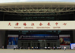 2012首届中国（天津）国际建筑石材产品及设备博览会