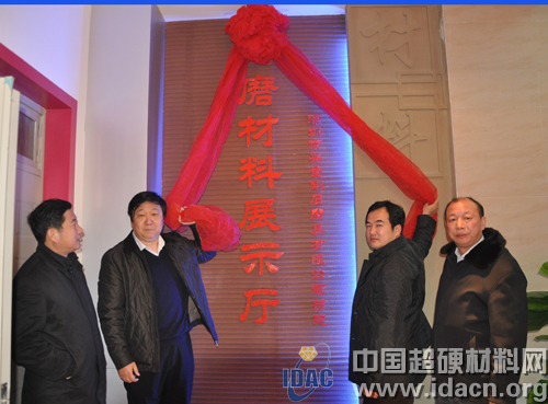 深圳常兴公司与河工大共建磨削检测中心