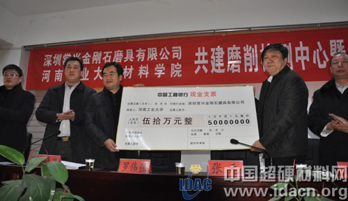 深圳常兴公司与河工大共建磨削检测中心