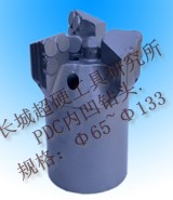 PDC三翼内凹钻头
