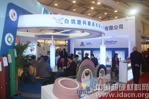 机床工具行业汇聚正能量 寻求新突破