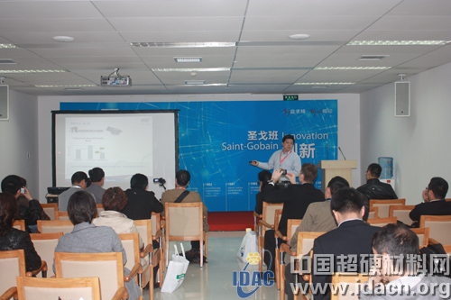 圣戈班新产品磨削技术交流会