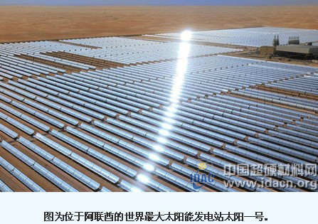 中东：中国光伏企业“新大陆”