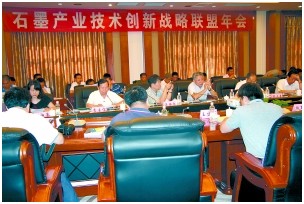 石墨：在技术升级之路上探索前行