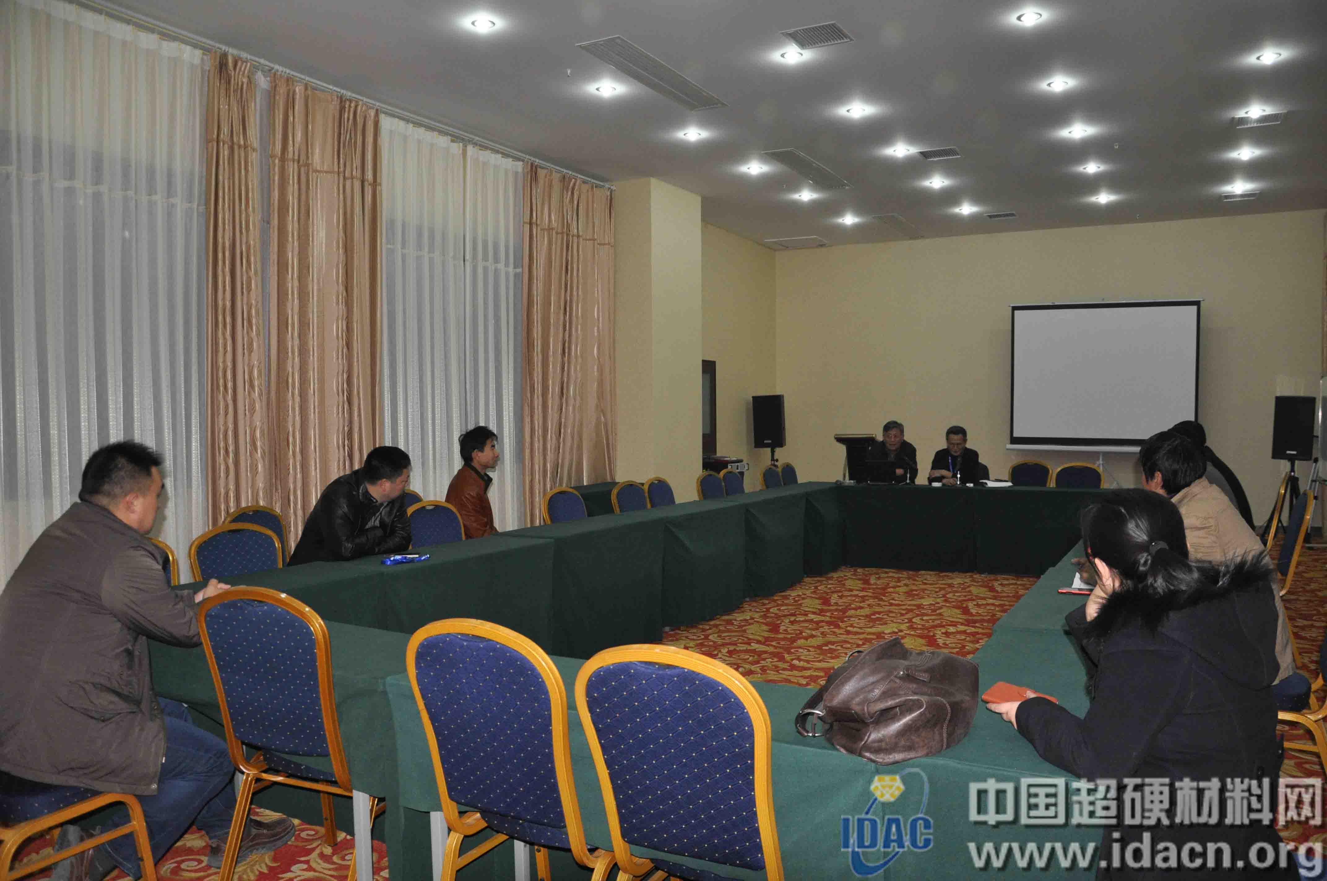 第六届国际超硬研讨会组委会会议召开