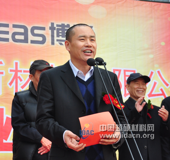 河南博锐新材料：吉祥开业 大富启源
