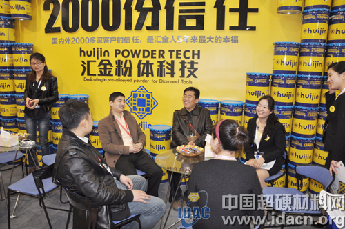 中国超硬材料网走访厦门石材展参展企业