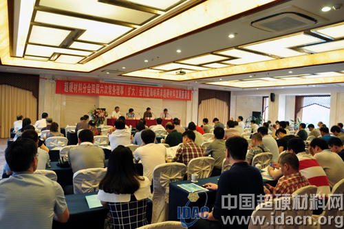 分会四届六次常务理事扩大会议隆重召开
