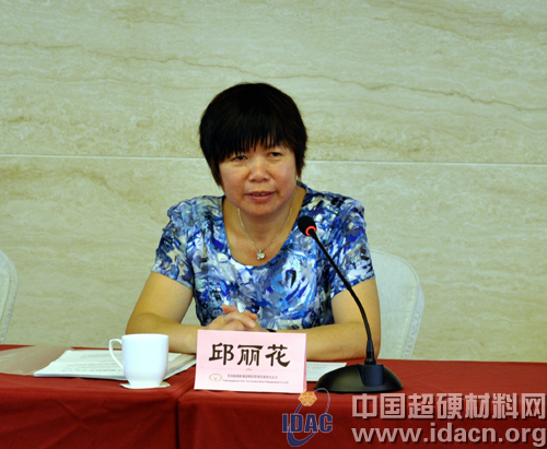 分会四届六次常务理事扩大会议隆重召开