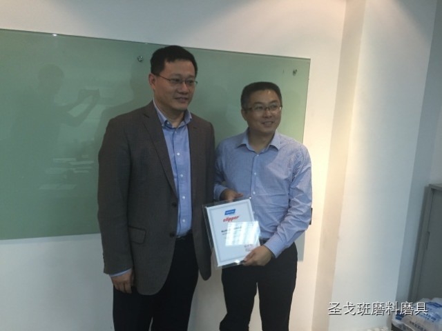 圣戈班clipper全国维修服务中心正式成立